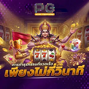 สล็อตฟรีเครดิต