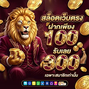 สูตรเล่นสล็อตได้เงินจริง