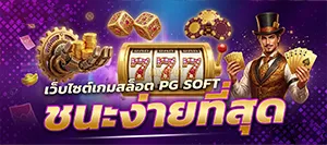 รีวิวสล็อตแตกดี