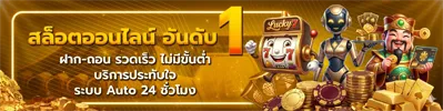 สล็อต แตก ดี เว็บ ตรง