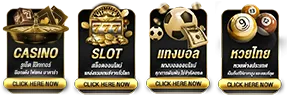 สล็อตแตกบ่อย