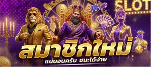 สล็อต ฝาก 10 รับ 100
